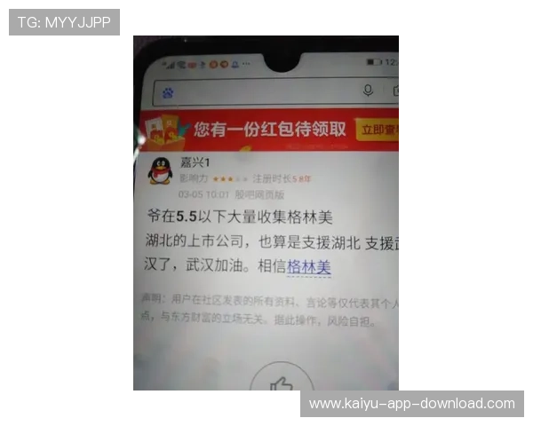 波胆赢太多会被封号吗 防封避坑全解析 波胆赢太多会被封号吗 防封避坑全解析